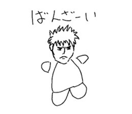 Wonderful scribble sticker #14664242