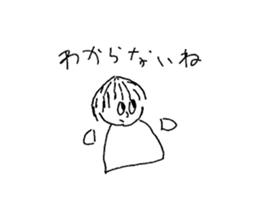 Wonderful scribble sticker #14664247