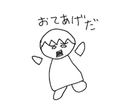 Wonderful scribble sticker #14664251