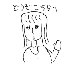 Wonderful scribble sticker #14664255