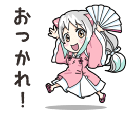 Mikomai Momo 2 sticker #14664322