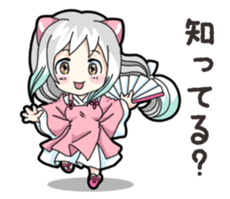 Mikomai Momo 2 sticker #14664323