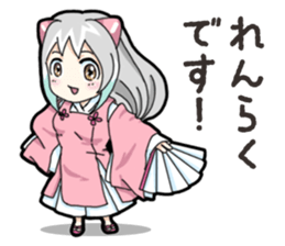 Mikomai Momo 2 sticker #14664324