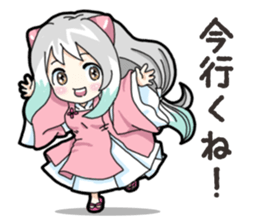 Mikomai Momo 2 sticker #14664334