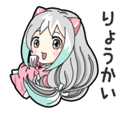 Mikomai Momo 2 sticker #14664335