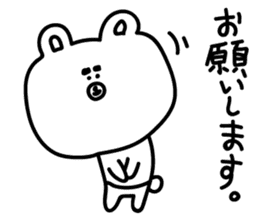 KEIGO DE SHIROI DOUBUTUTATI Sticker sticker #14664390