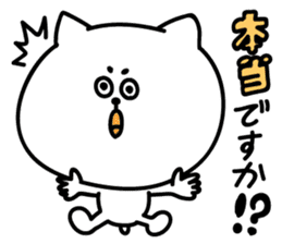 KEIGO DE SHIROI DOUBUTUTATI Sticker sticker #14664396
