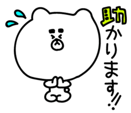 KEIGO DE SHIROI DOUBUTUTATI Sticker sticker #14664399