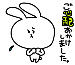 KEIGO DE SHIROI DOUBUTUTATI Sticker sticker #14664402