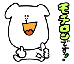 KEIGO DE SHIROI DOUBUTUTATI Sticker sticker #14664403