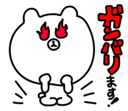 KEIGO DE SHIROI DOUBUTUTATI Sticker sticker #14664404