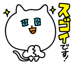 KEIGO DE SHIROI DOUBUTUTATI Sticker sticker #14664405
