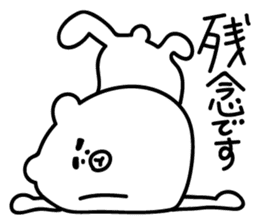 KEIGO DE SHIROI DOUBUTUTATI Sticker sticker #14664406