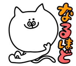 KEIGO DE SHIROI DOUBUTUTATI Sticker sticker #14664407