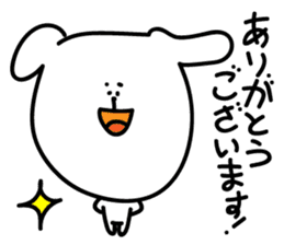 KEIGO DE SHIROI DOUBUTUTATI Sticker sticker #14664411