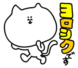KEIGO DE SHIROI DOUBUTUTATI Sticker sticker #14664412