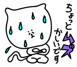KEIGO DE SHIROI DOUBUTUTATI Sticker sticker #14664414