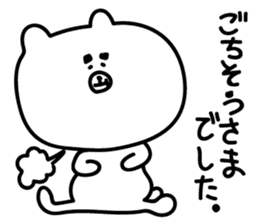 KEIGO DE SHIROI DOUBUTUTATI Sticker sticker #14664415