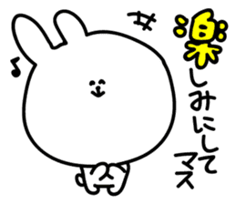 KEIGO DE SHIROI DOUBUTUTATI Sticker sticker #14664417