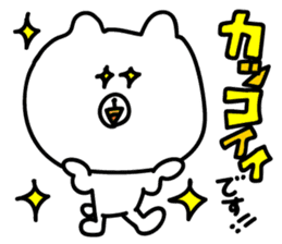KEIGO DE SHIROI DOUBUTUTATI Sticker sticker #14664418