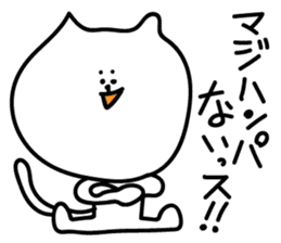 KEIGO DE SHIROI DOUBUTUTATI Sticker sticker #14664419