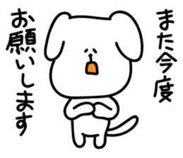 KEIGO DE SHIROI DOUBUTUTATI Sticker sticker #14664421