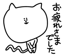 KEIGO DE SHIROI DOUBUTUTATI Sticker sticker #14664424
