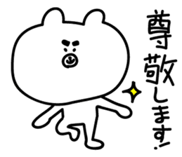 KEIGO DE SHIROI DOUBUTUTATI Sticker sticker #14664425
