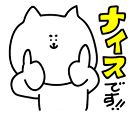 KEIGO DE SHIROI DOUBUTUTATI Sticker sticker #14664426