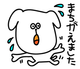 KEIGO DE SHIROI DOUBUTUTATI Sticker sticker #14664428