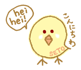 SETO sticker of a cat and parakeets! sticker #14664486