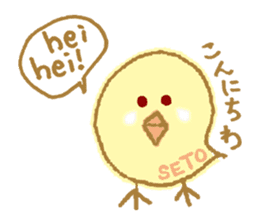 SETO sticker of a cat and parakeets! sticker #14664486