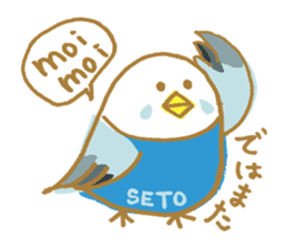 SETO sticker of a cat and parakeets! sticker #14664487