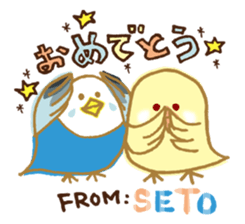 SETO sticker of a cat and parakeets! sticker #14664491