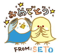 SETO sticker of a cat and parakeets! sticker #14664491
