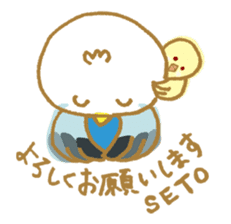 SETO sticker of a cat and parakeets! sticker #14664493