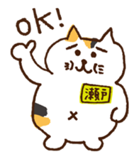 SETO sticker of a cat and parakeets! sticker #14664494