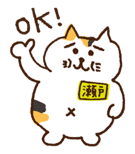 SETO sticker of a cat and parakeets! sticker #14664494