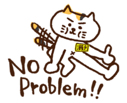 SETO sticker of a cat and parakeets! sticker #14664495