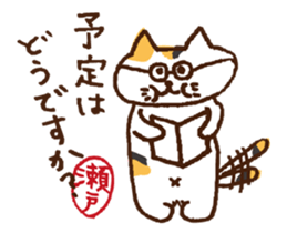 SETO sticker of a cat and parakeets! sticker #14664499