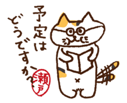 SETO sticker of a cat and parakeets! sticker #14664499