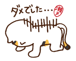 SETO sticker of a cat and parakeets! sticker #14664501