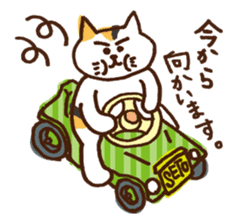 SETO sticker of a cat and parakeets! sticker #14664502