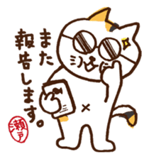 SETO sticker of a cat and parakeets! sticker #14664503