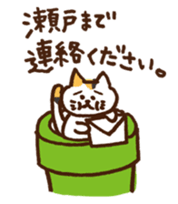 SETO sticker of a cat and parakeets! sticker #14664506