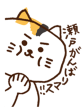 SETO sticker of a cat and parakeets! sticker #14664507