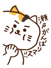 SETO sticker of a cat and parakeets! sticker #14664507