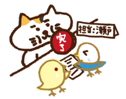 SETO sticker of a cat and parakeets! sticker #14664508