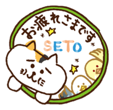 SETO sticker of a cat and parakeets! sticker #14664509