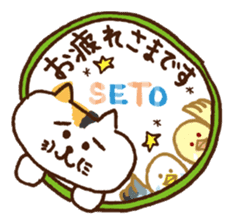 SETO sticker of a cat and parakeets! sticker #14664509